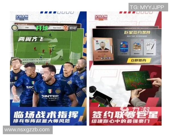 《球星传奇：当足球巨星进入虚拟游戏世界的精彩对决》