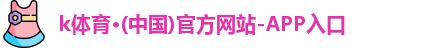 k体育